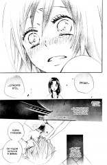 Очень приятно, бог. Том 15 - Фото 6