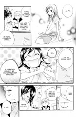 Очень приятно, бог. Том 15 - Фото 10