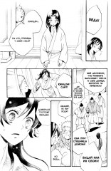 Очень приятно, бог. Том 15 - Фото 12