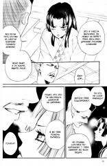 Очень приятно, бог. Том 15 - Фото 13