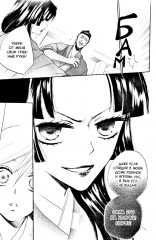 Очень приятно, бог. Том 15 - Фото 14