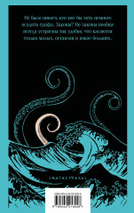 Куросиво - Фото 1