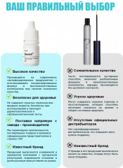 Средство для стимуляции роста ресниц «Depixil» - Фото 4
