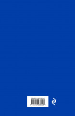 Журнал учёта проведения текущей уборки - Фото 2