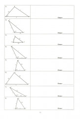 Геометрия. 9 класс. Тетрадь-тренажер. Углубленный уровень - Фото 9