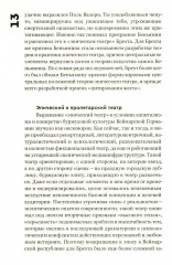 Брехт - Фото 8