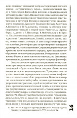 Брехт - Фото 11