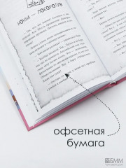 Талантливый Тедик - Фото 5