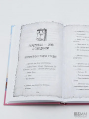 Талантливый Тедик - Фото 9