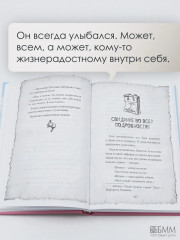 Талантливый Тедик - Фото 10