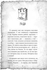 Талантливый Тедик - Фото 15