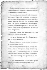 Талантливый Тедик - Фото 19