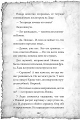 Талантливый Тедик - Фото 21