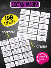 Игра настольная «Сленгбитва. Окей Бумер» - Фото 6