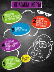 Игра настольная «Сленгбитва. Окей Бумер» - Фото 7