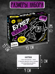 Игра настольная «Сленгбитва. Окей Бумер» - Фото 8