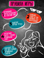 Игра настольная «Сленгбитва. Окей Зумер» - Фото 7