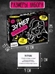 Игра настольная «Сленгбитва. Окей Зумер» - Фото 8