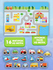 Набор из фетра на липучках «Город» - Фото 1