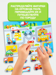 Набор из фетра на липучках «Город» - Фото 4