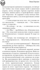 Глубокое озеро Чар - Фото 2