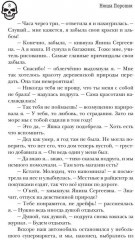 Глубокое озеро Чар - Фото 4