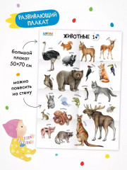 Школа Семи Гномов. Годовой базовый курс 1+. Комплект из 12 книг - Фото 14