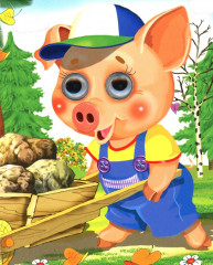 Три поросенка - Фото 3