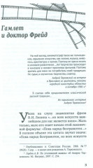 Тарковский. Инструкция для зрителя, или как смотреть гения? - Фото 2