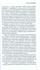 Тарковский. Инструкция для зрителя, или как смотреть гения? - Фото 6