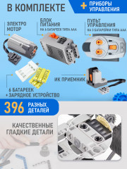 Конструктор электронный «Робототехника» - Фото 2