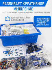 Конструктор электронный «Робототехника» - Фото 3