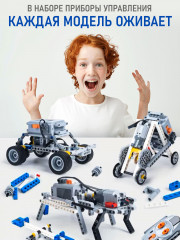 Конструктор электронный «Робототехника» - Фото 5