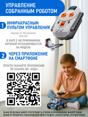 Конструктор электронный «Робототехника» - Фото 6