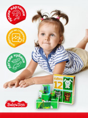 Кубики пластиковые «Лесные животные» - Фото 2