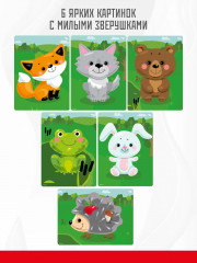 Кубики пластиковые «Лесные животные» - Фото 3