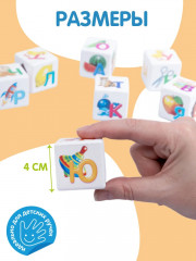 Кубики пластиковые «Азбука для самых маленьких» - Фото 4