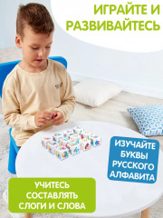 Кубики пластиковые «Азбука для самых маленьких» - Фото 5