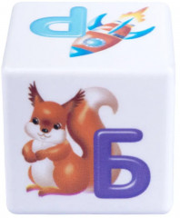 Кубики пластиковые «Азбука для самых маленьких» - Фото 10
