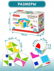 Кубики «Для умников» - Фото 2