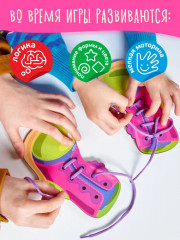 Шнуровка «Сапожки» - Фото 2