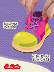 Шнуровка «Сапожки» - Фото 4