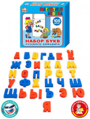 Набор магнитных букв русского алфавита (106 шт.) - Фото 6