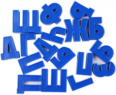 Набор магнитных букв русского алфавита (106 шт.) - Фото 8