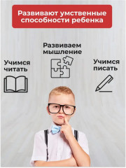 Набор букв русского алфавита на магнитах - Фото 4