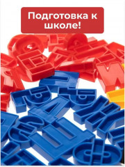 Набор букв русского алфавита на магнитах - Фото 5