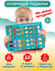 Пазл обучающий «Мои любимые животные» - Фото 5