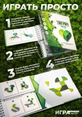 Игра-головоломка магнитная «Листик» - Фото 3