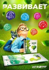 Игра-головоломка магнитная «Листик» - Фото 4