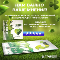 Игра-головоломка магнитная «Листик» - Фото 5